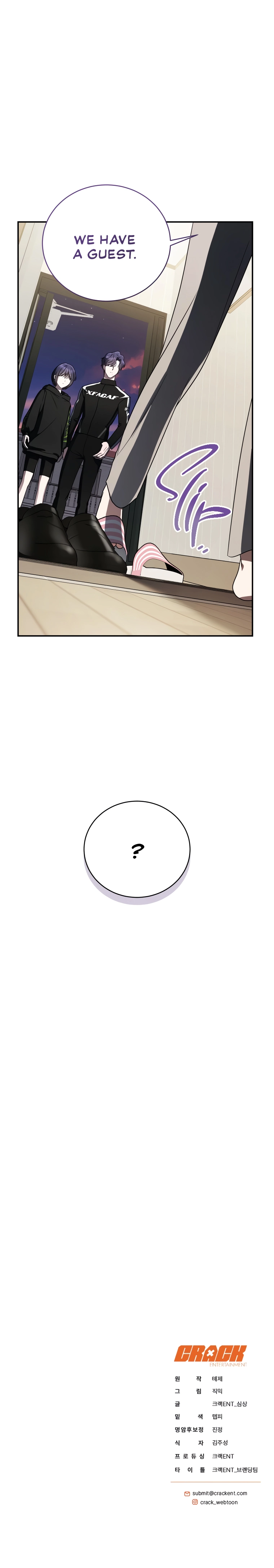 A Ranker