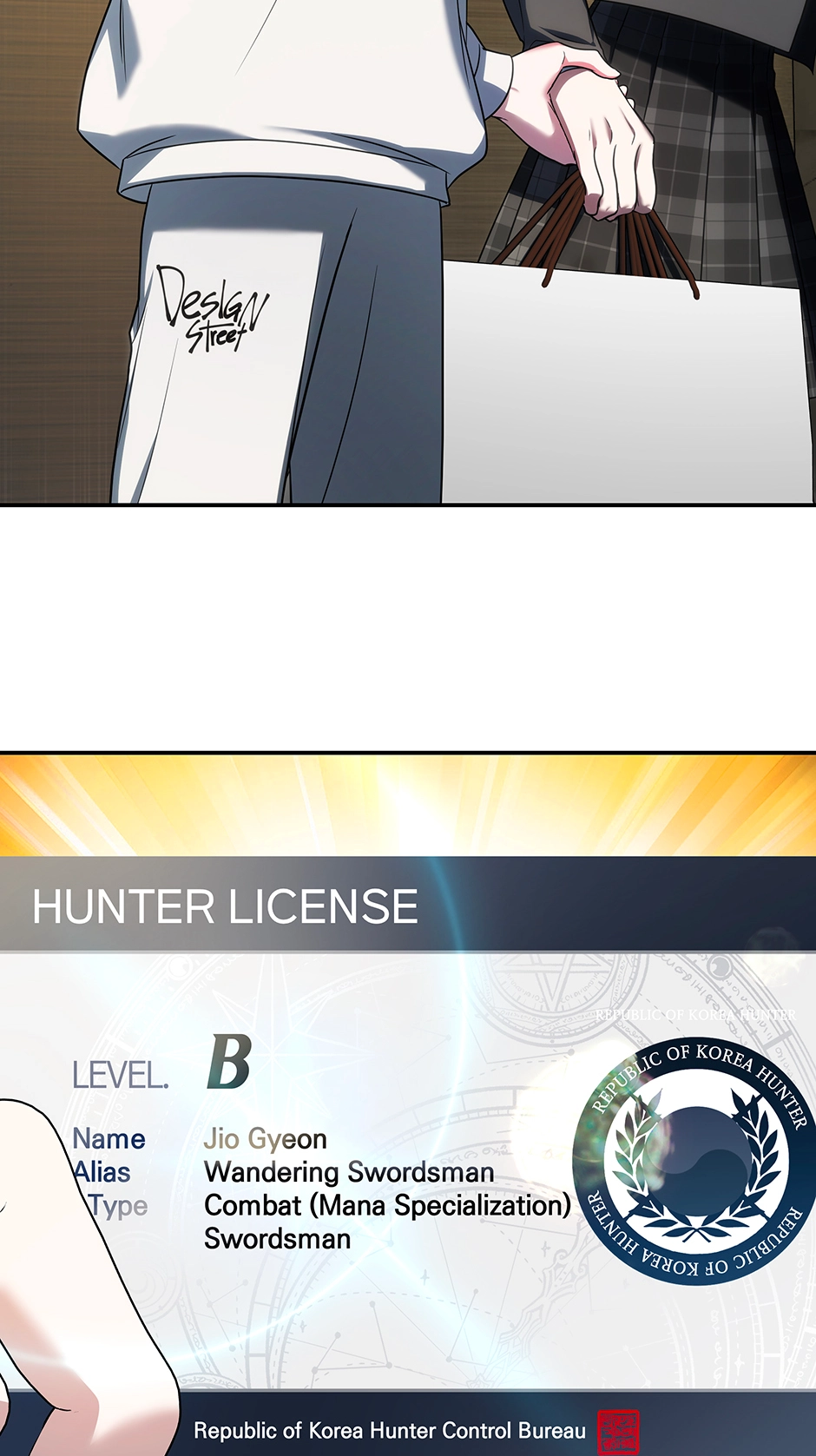 A Ranker