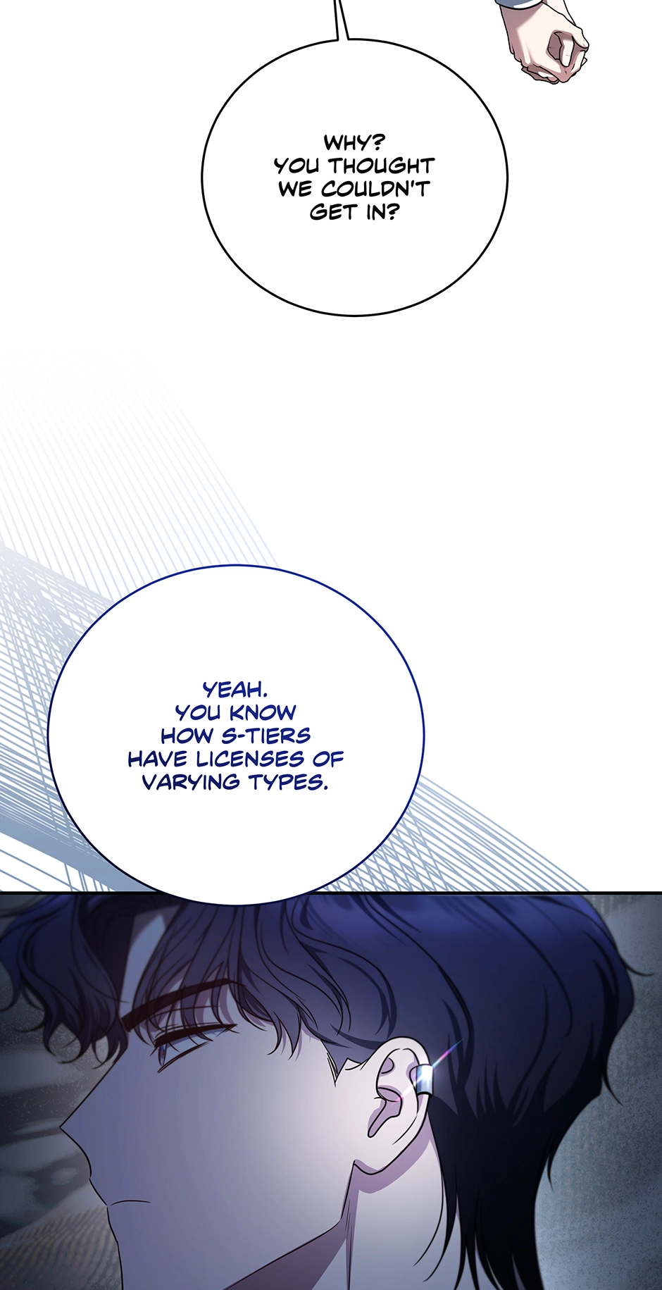 A Ranker