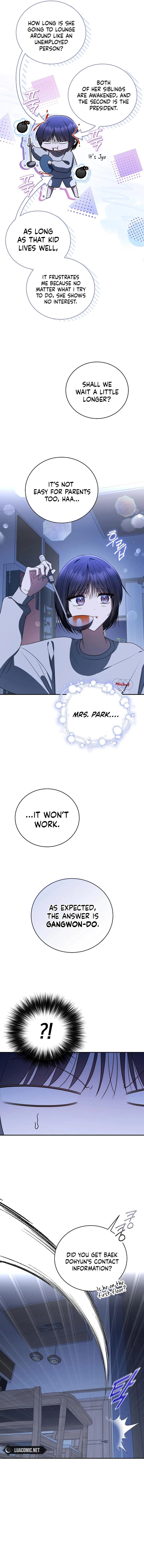 A Ranker