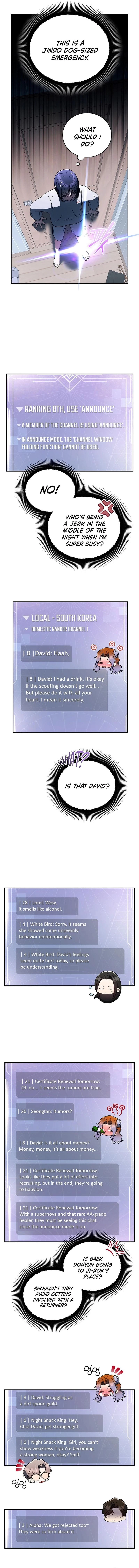 A Ranker