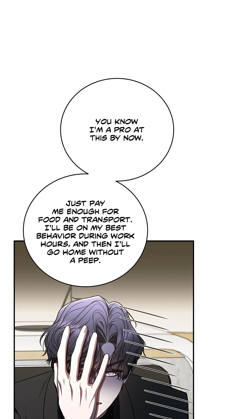 A Ranker