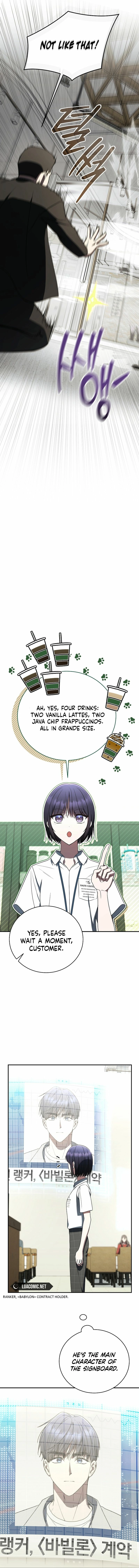 A Ranker