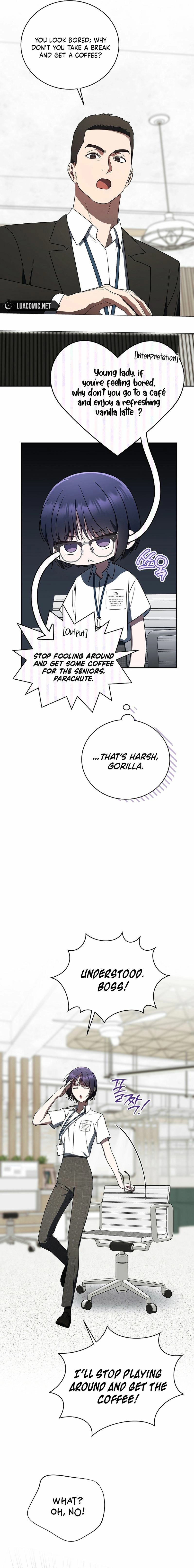A Ranker