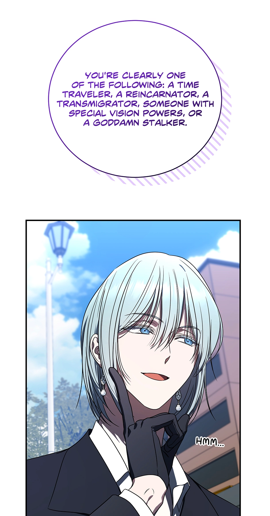A Ranker