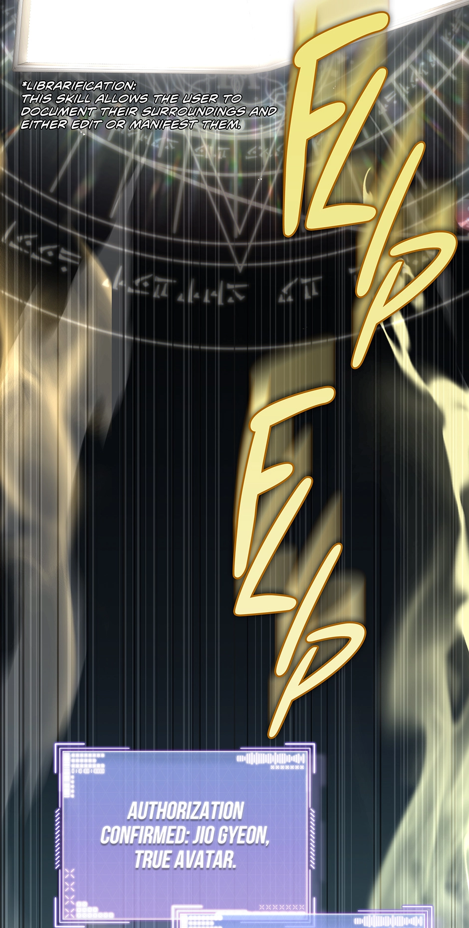 A Ranker