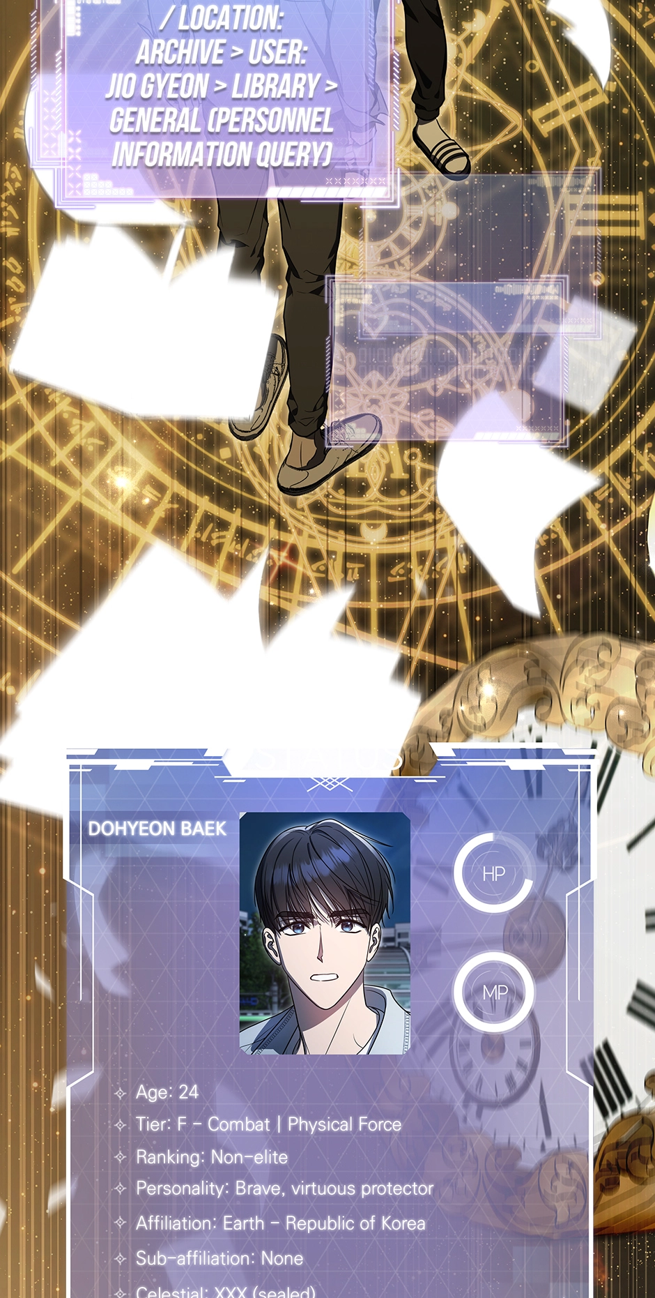 A Ranker