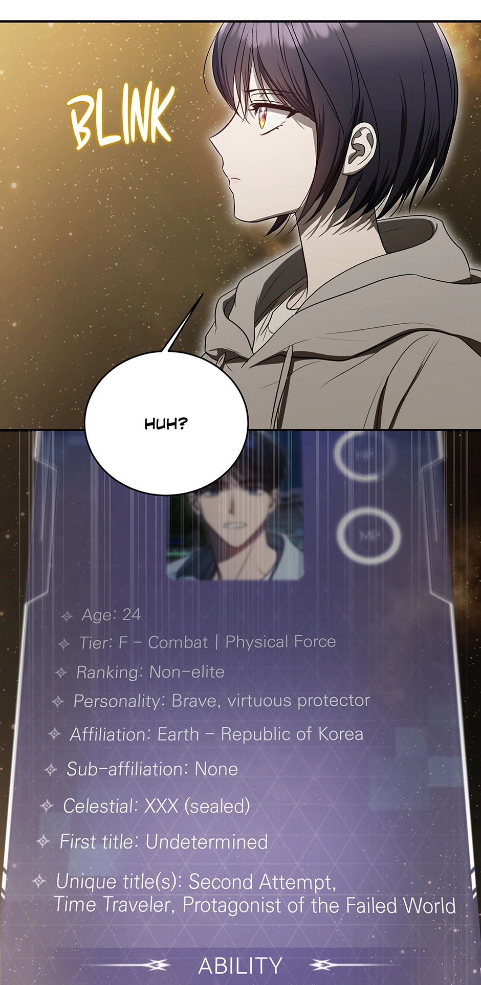 A Ranker