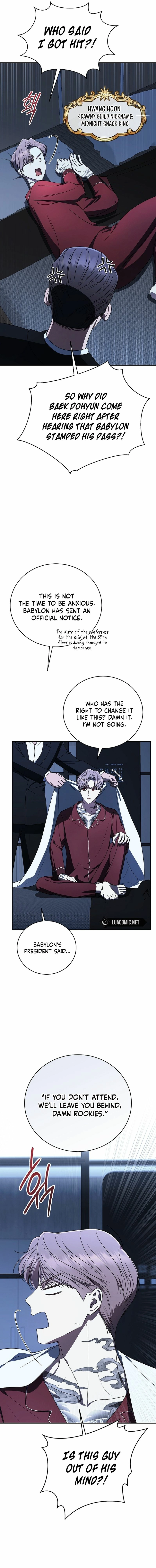 A Ranker