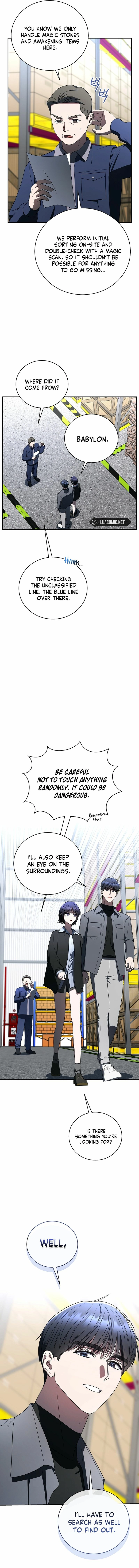 A Ranker
