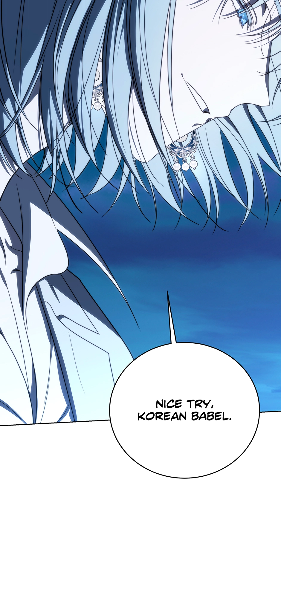 A Ranker