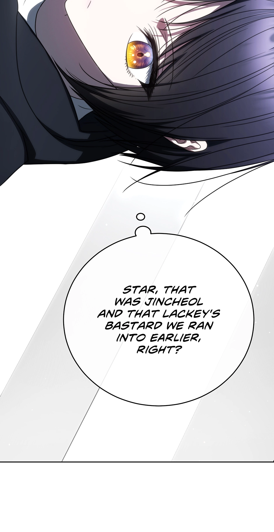 A Ranker