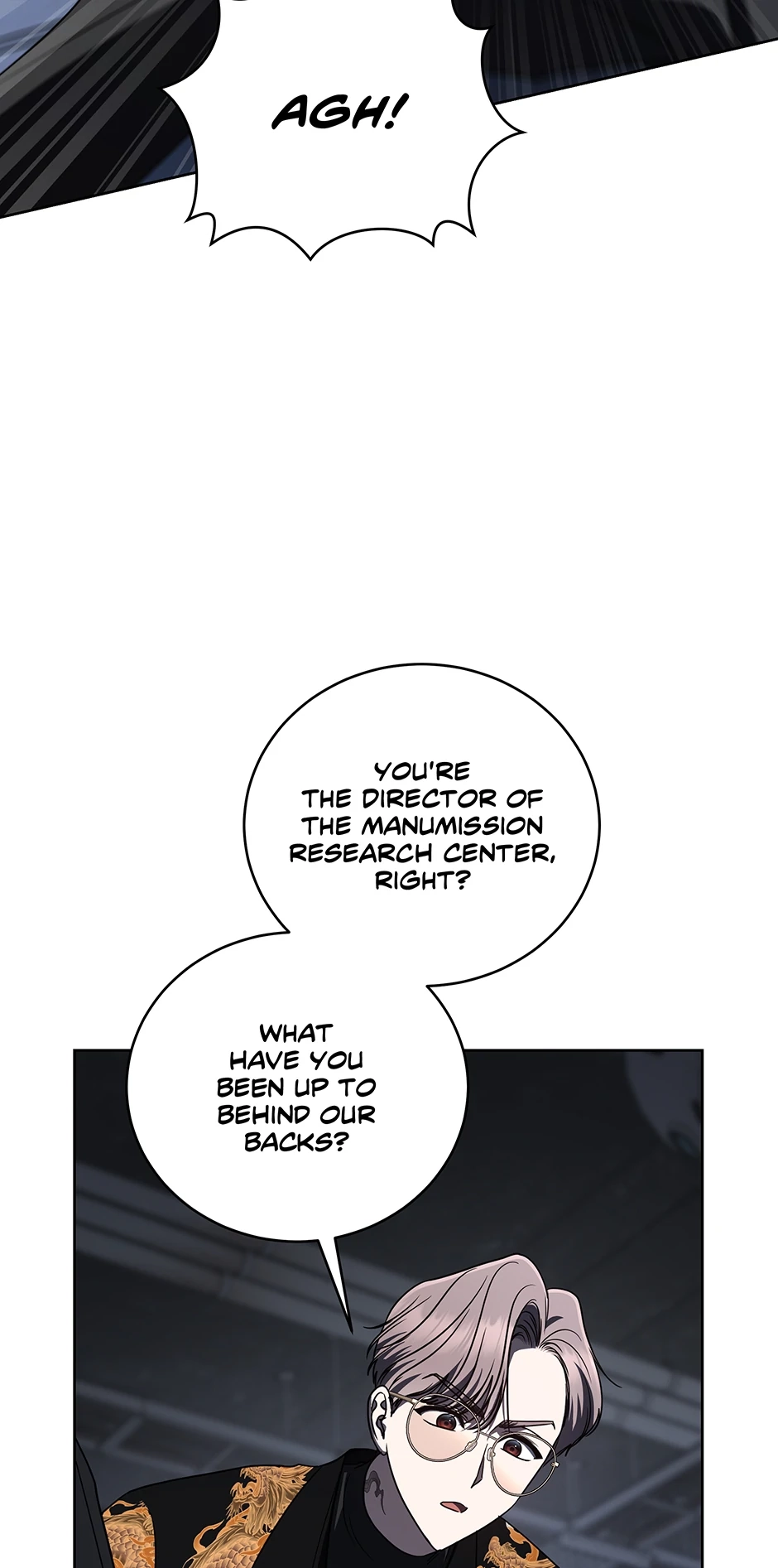 A Ranker