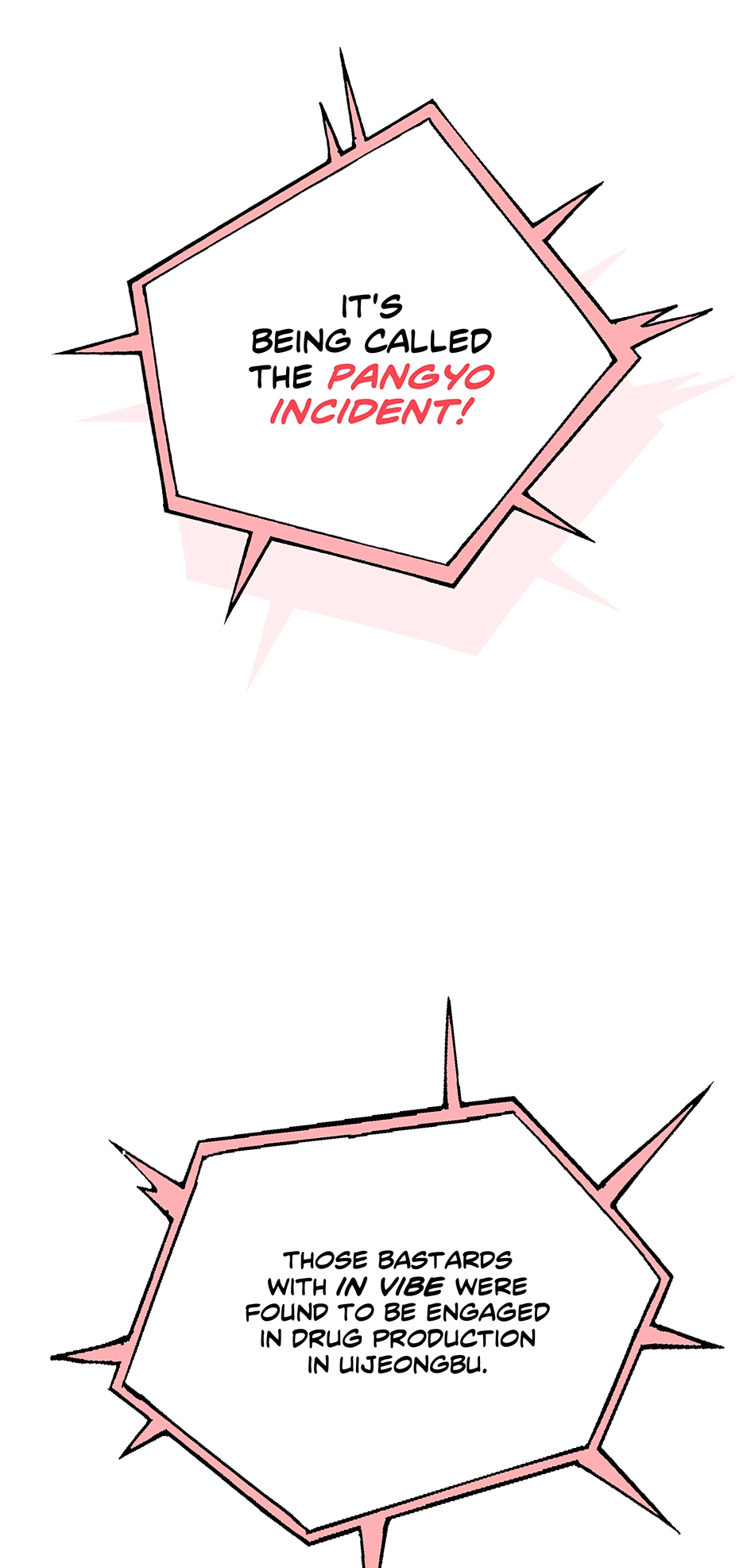 A Ranker