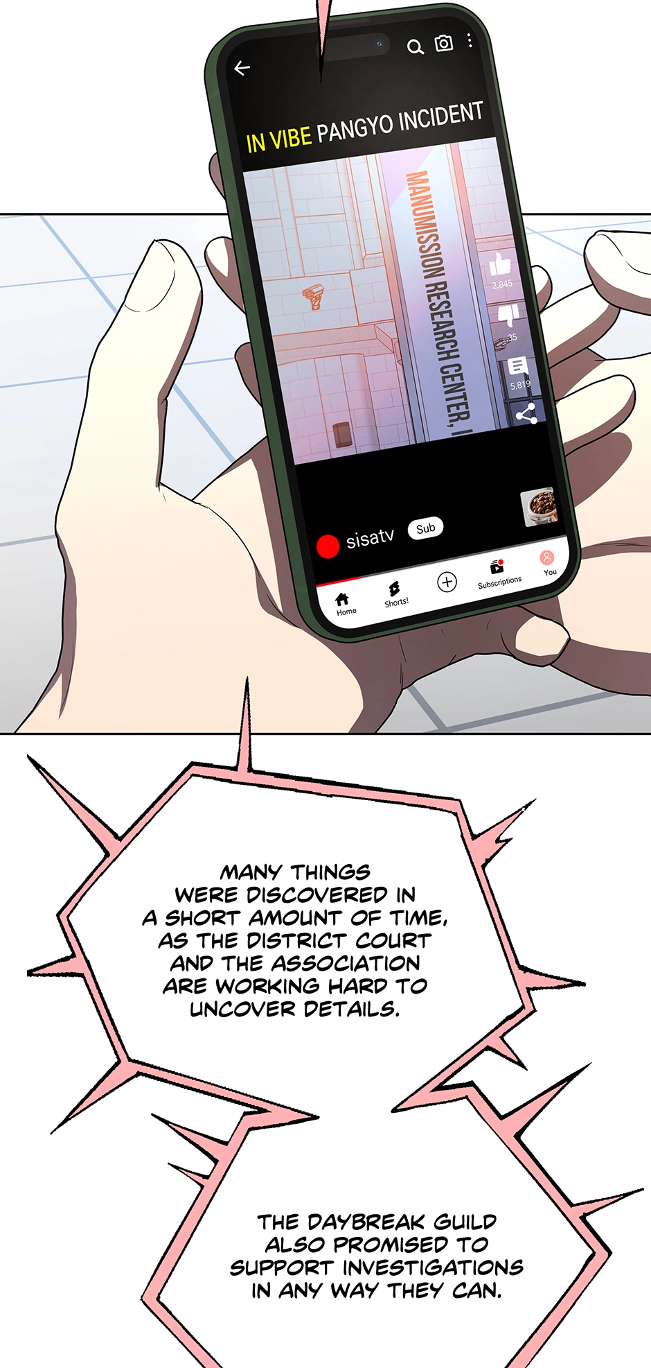 A Ranker
