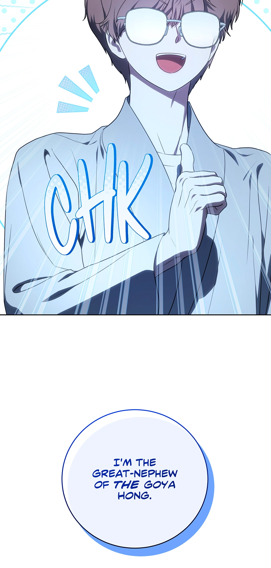 A Ranker