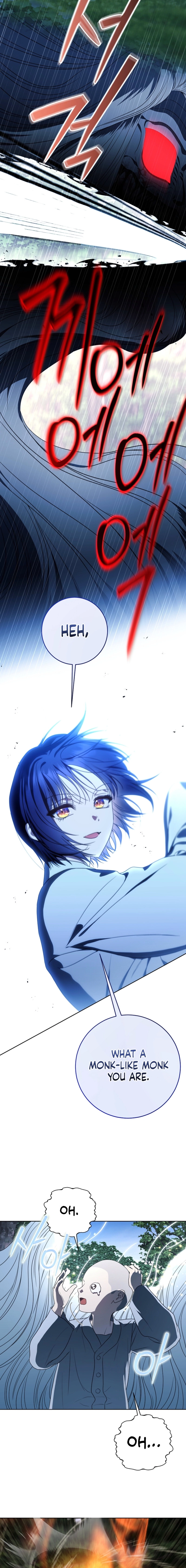A Ranker