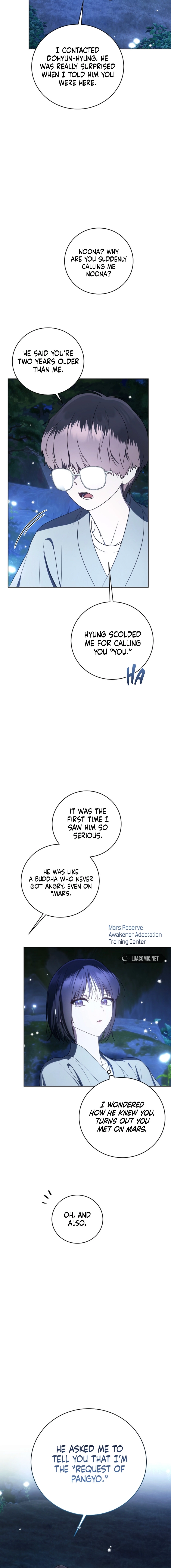 A Ranker