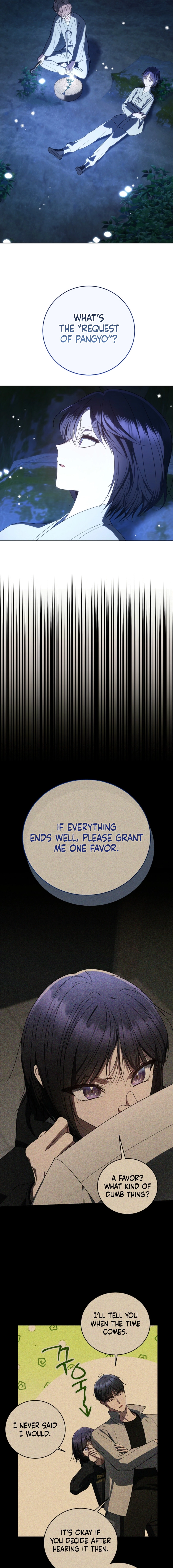 A Ranker