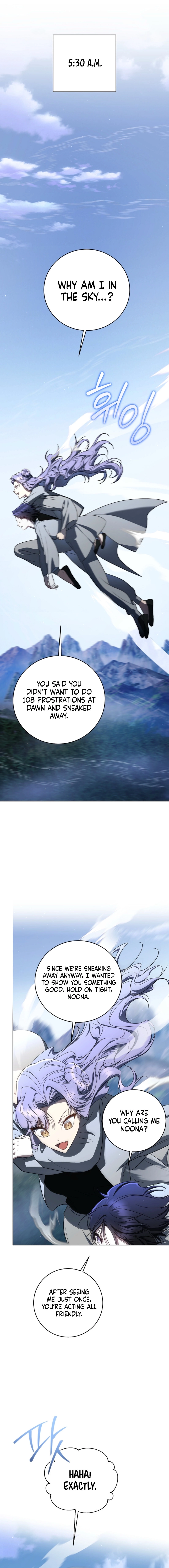 A Ranker
