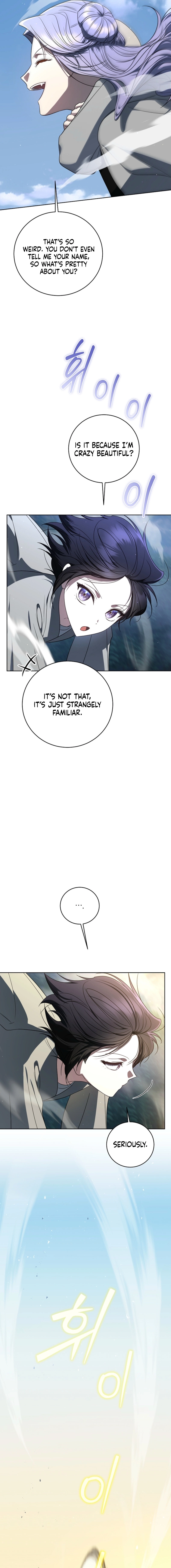 A Ranker