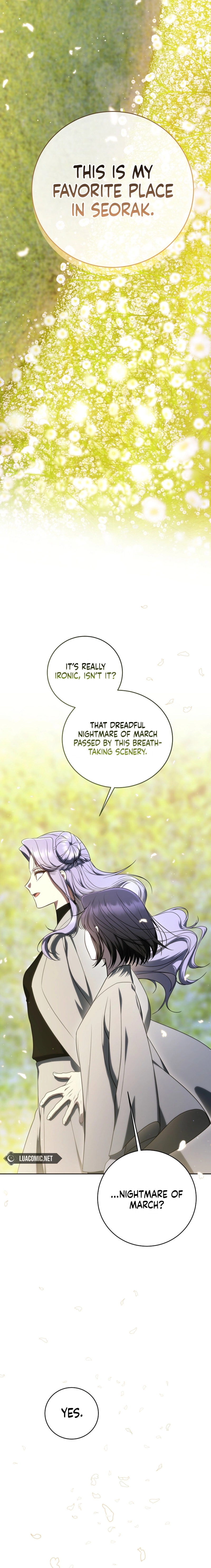 A Ranker