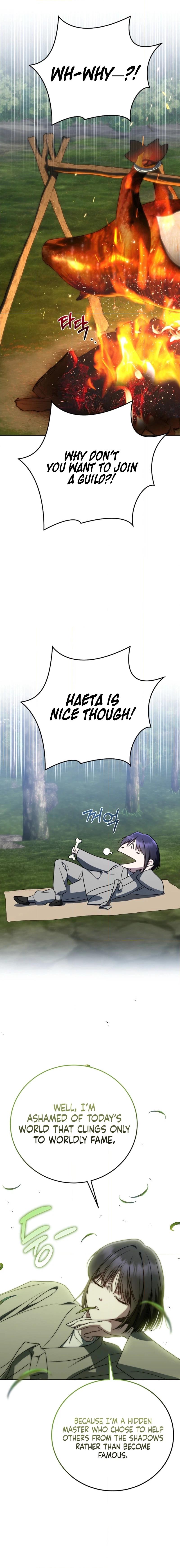 A Ranker