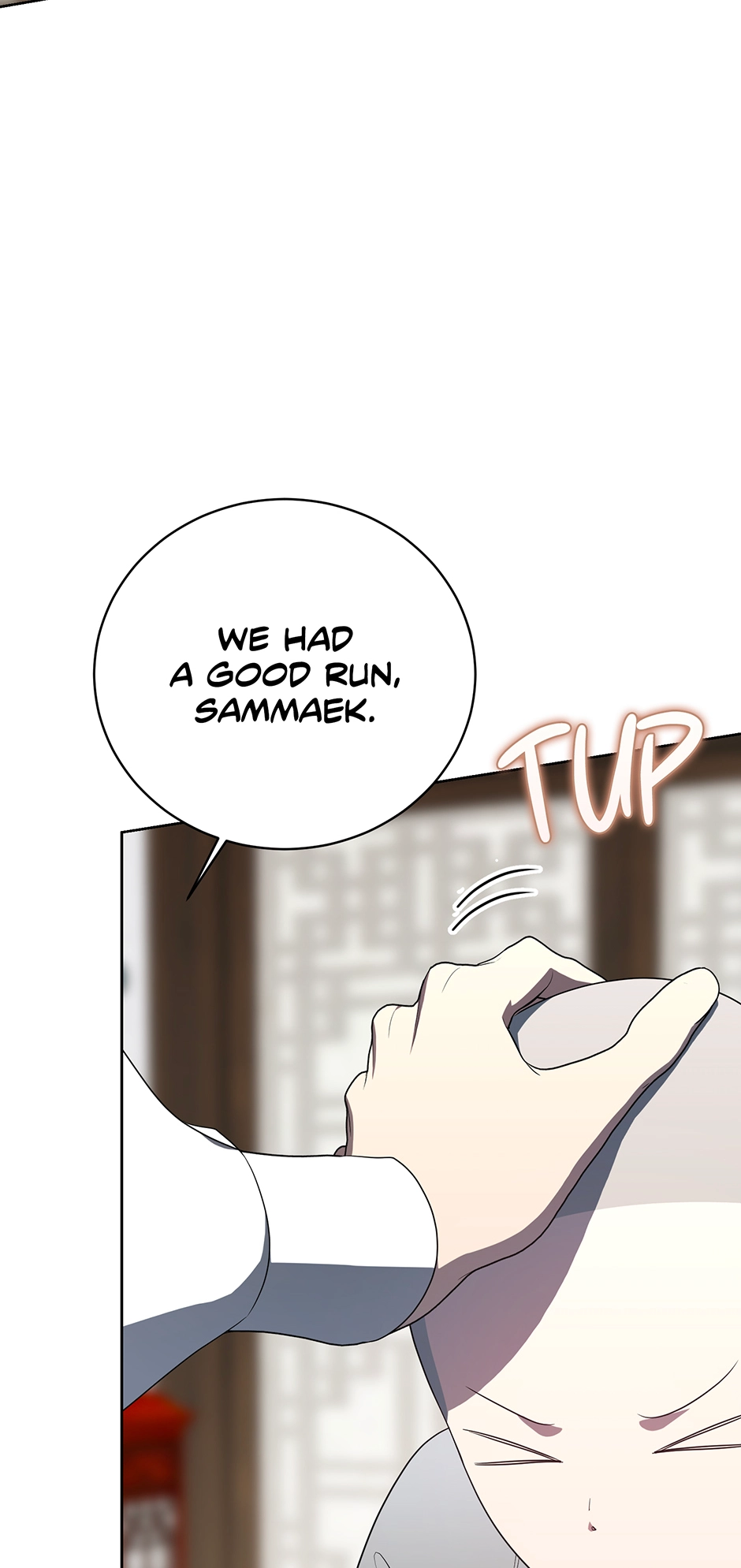 A Ranker