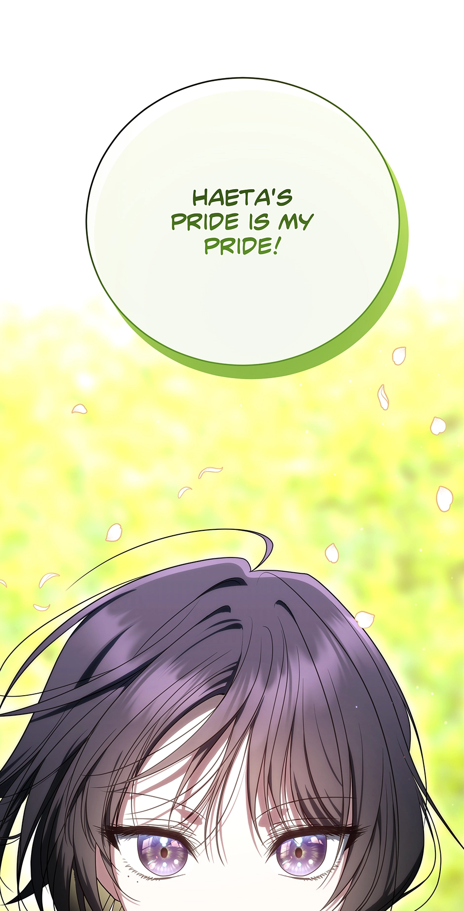 A Ranker
