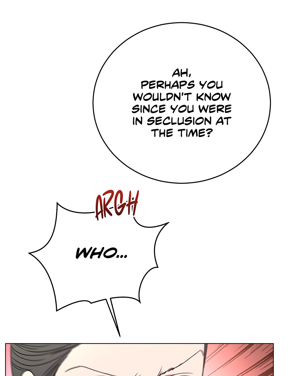 A Ranker