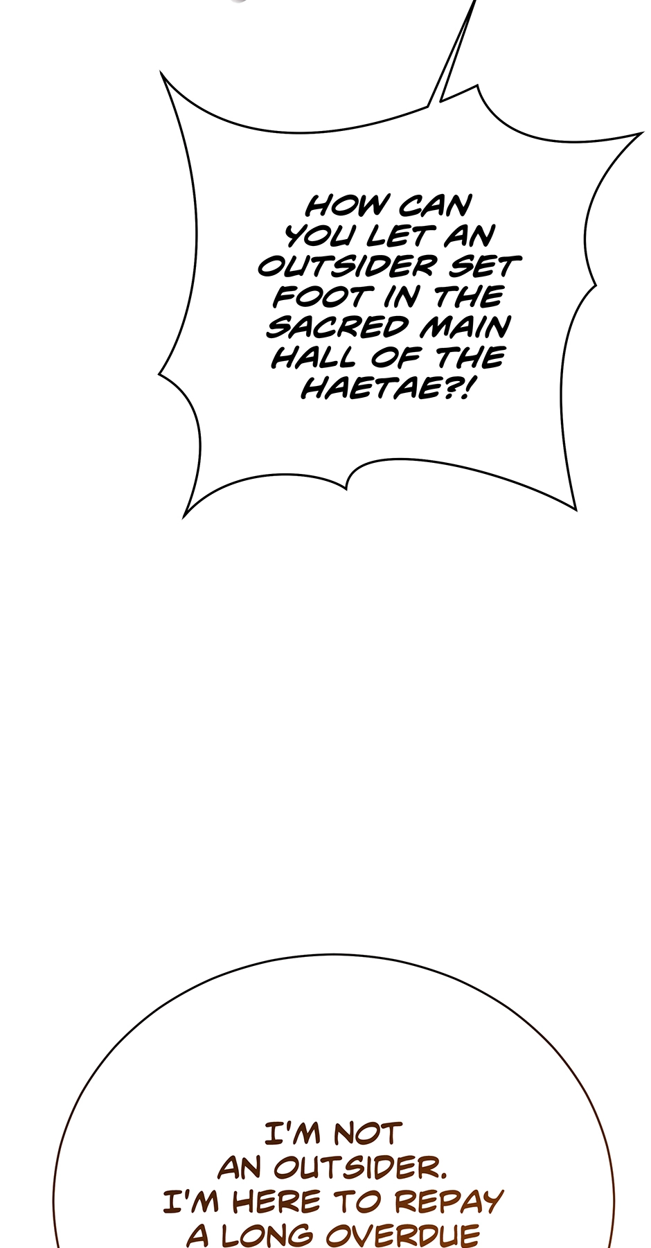 A Ranker