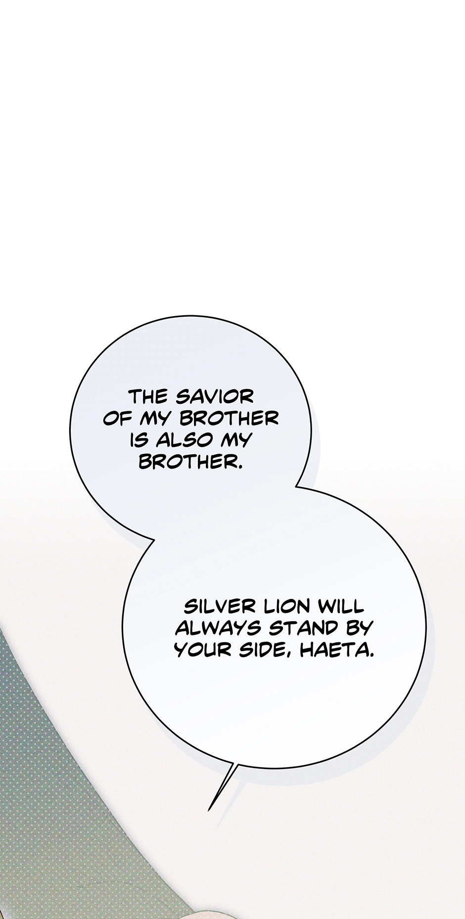 A Ranker