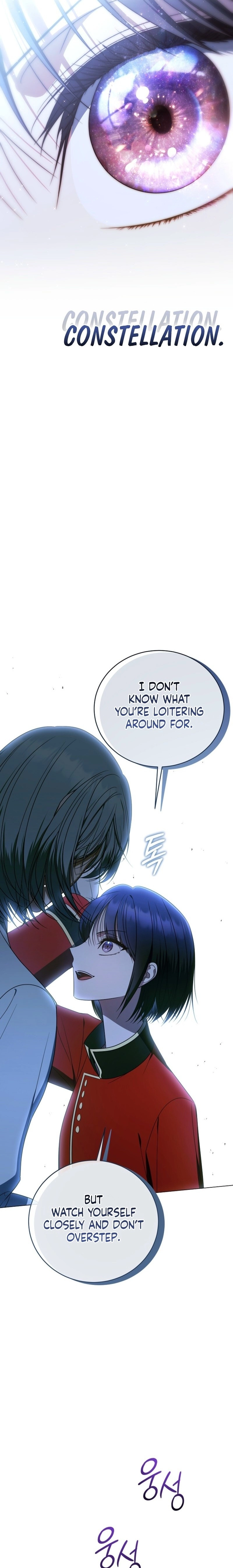 A Ranker