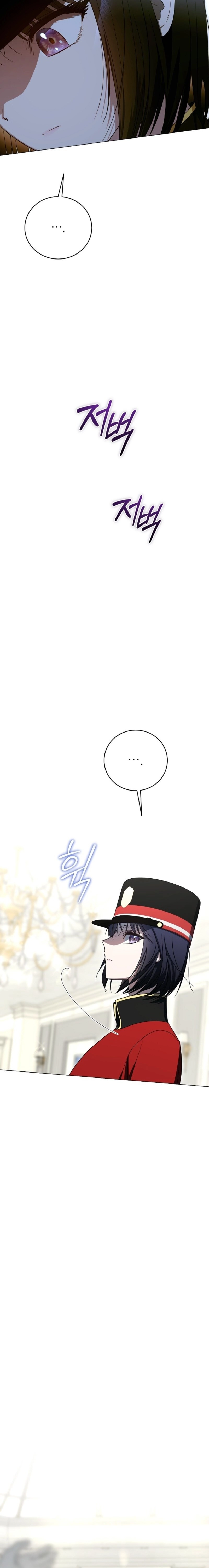 A Ranker