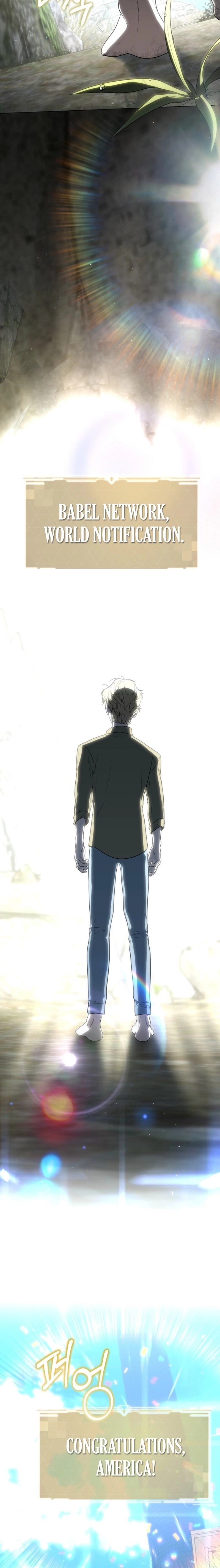 A Ranker
