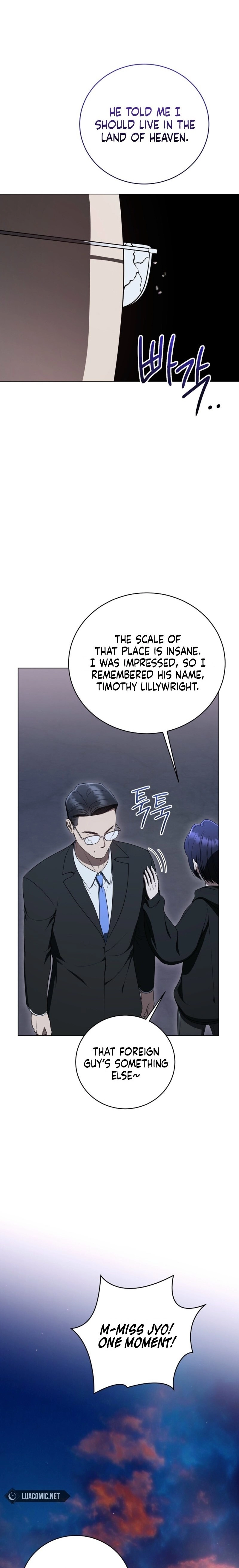 A Ranker