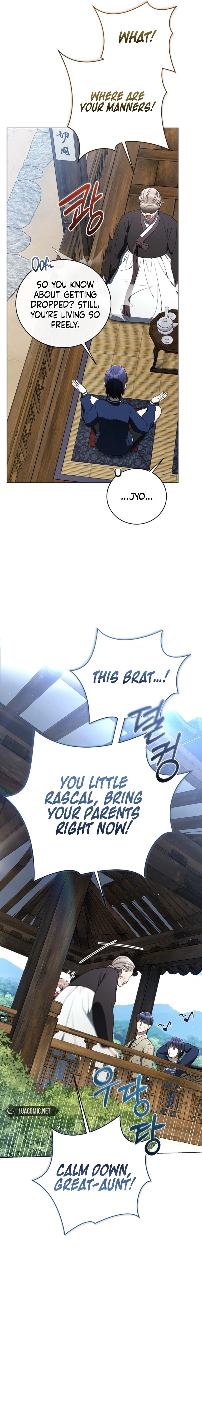 A Ranker