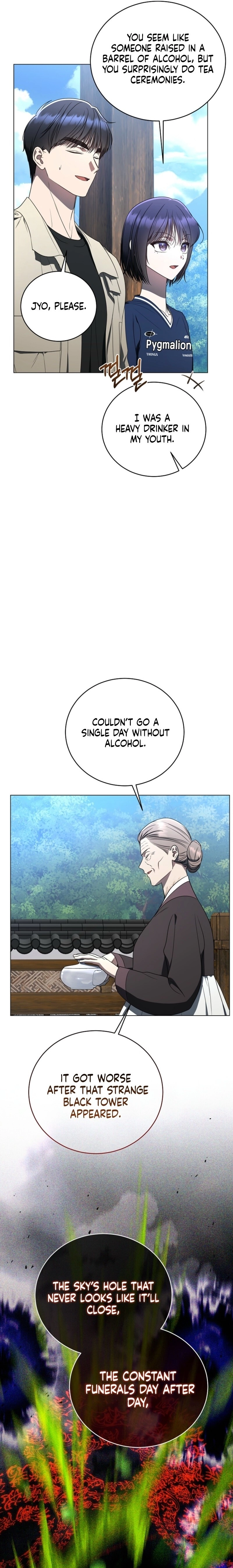 A Ranker