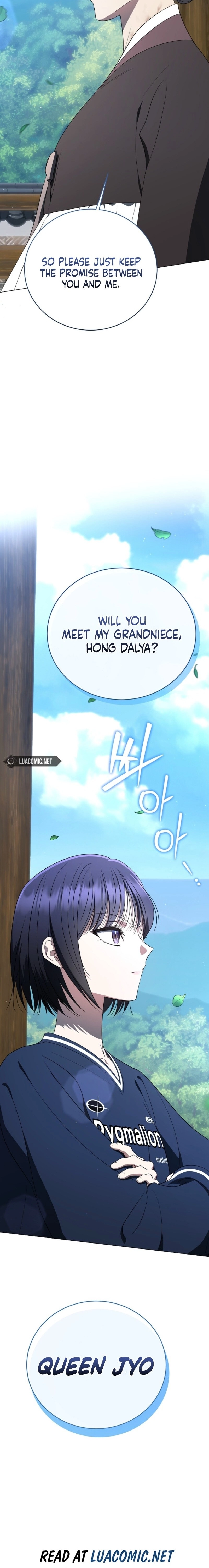 A Ranker
