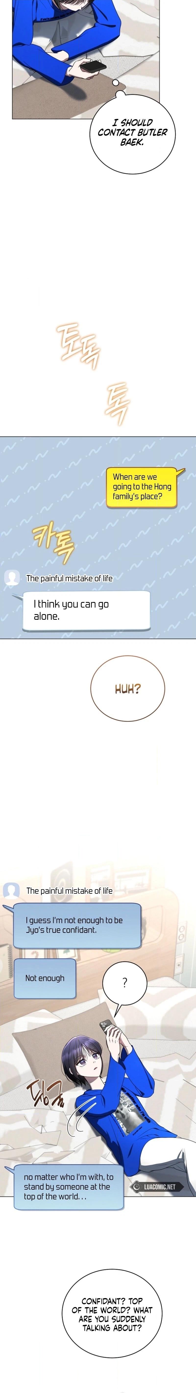 A Ranker