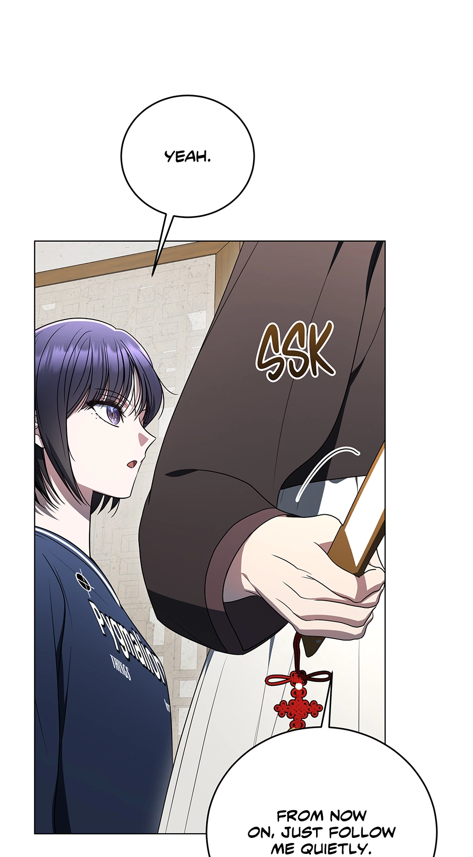 A Ranker