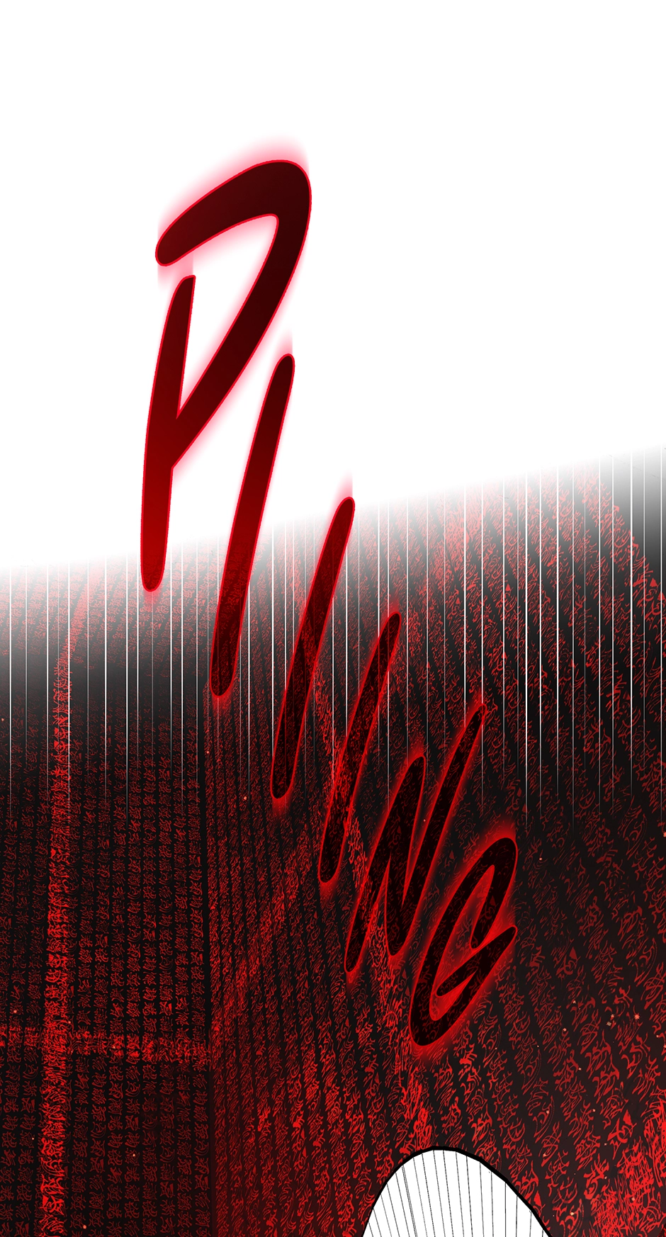 A Ranker