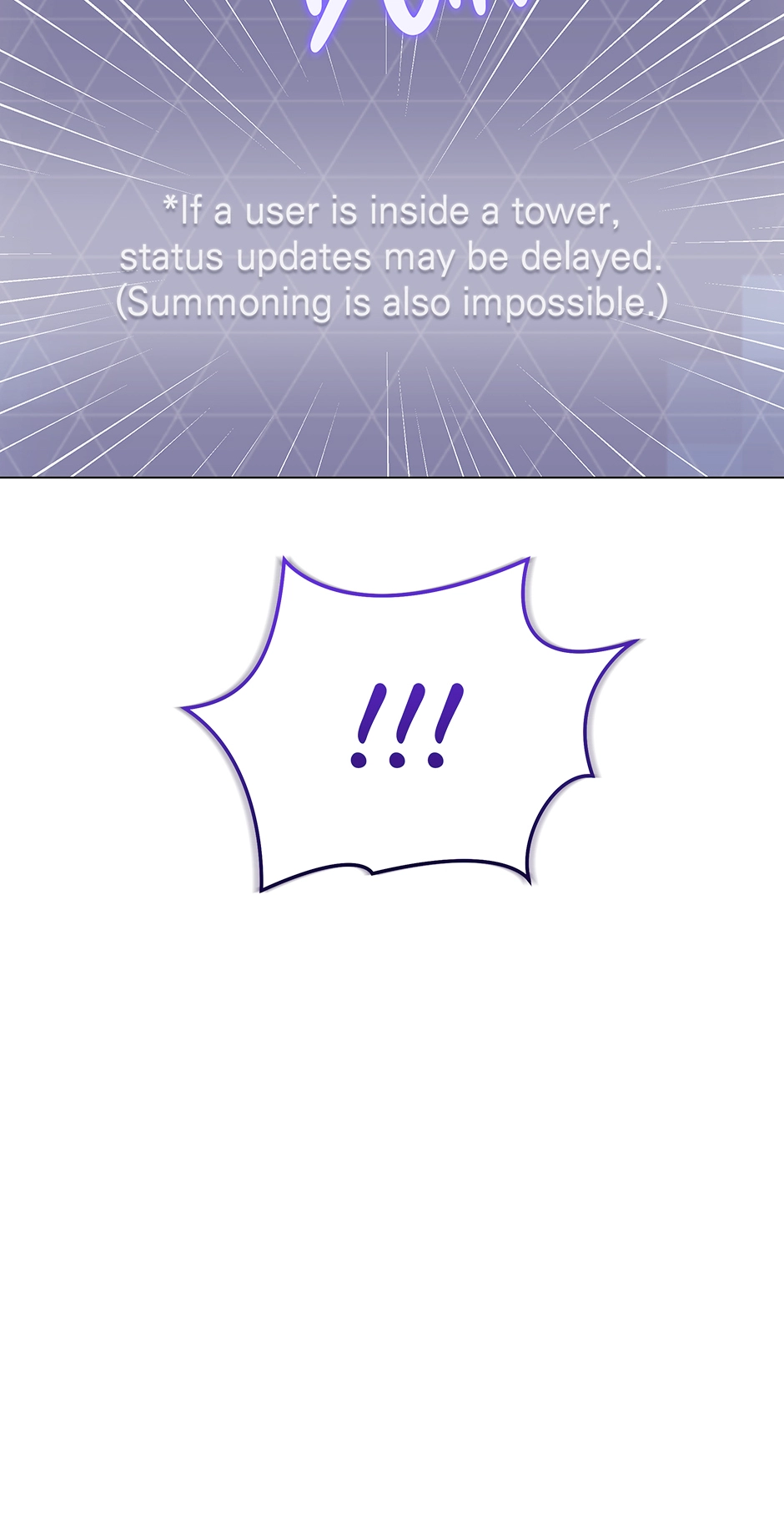 A Ranker