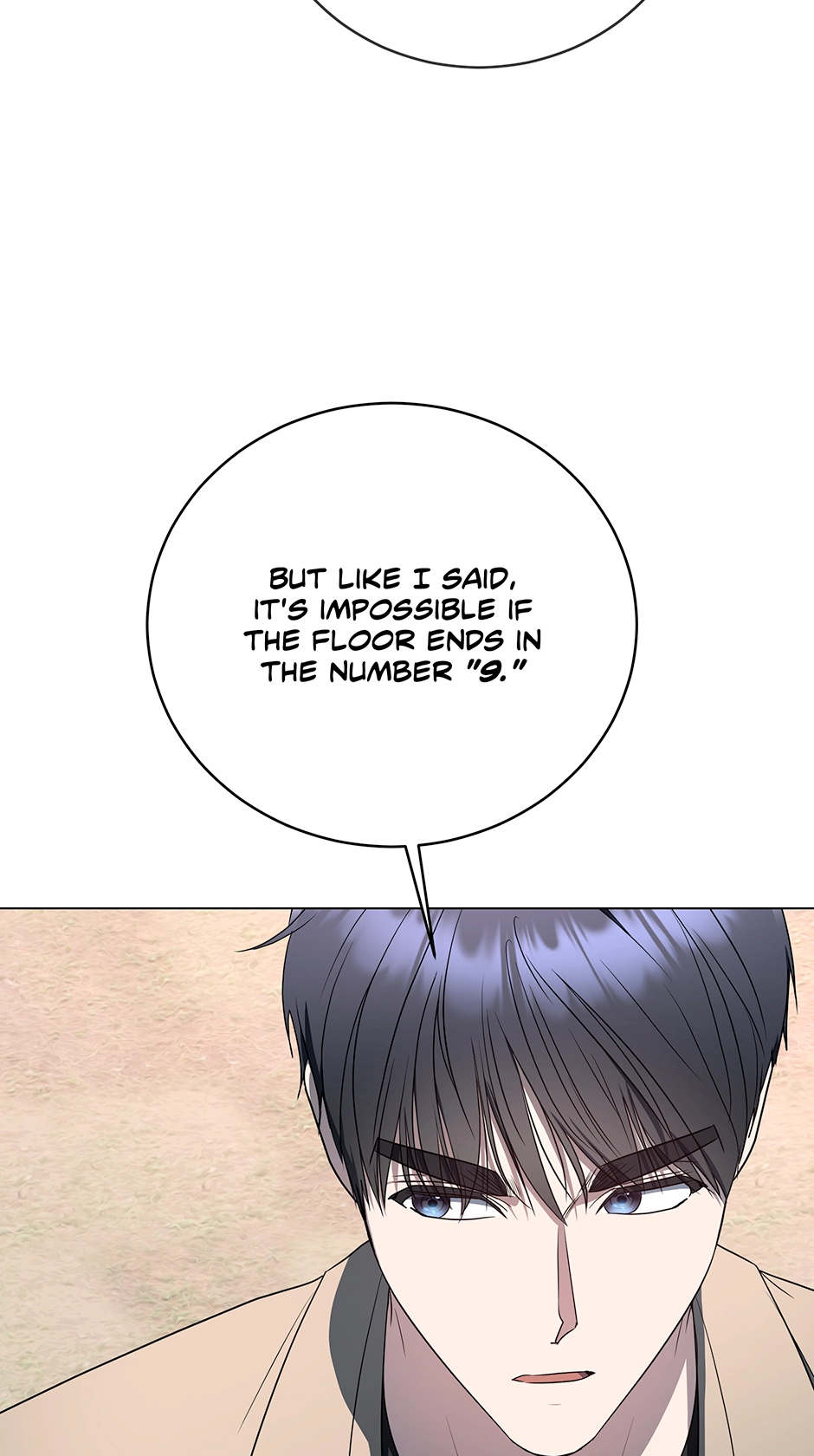 A Ranker