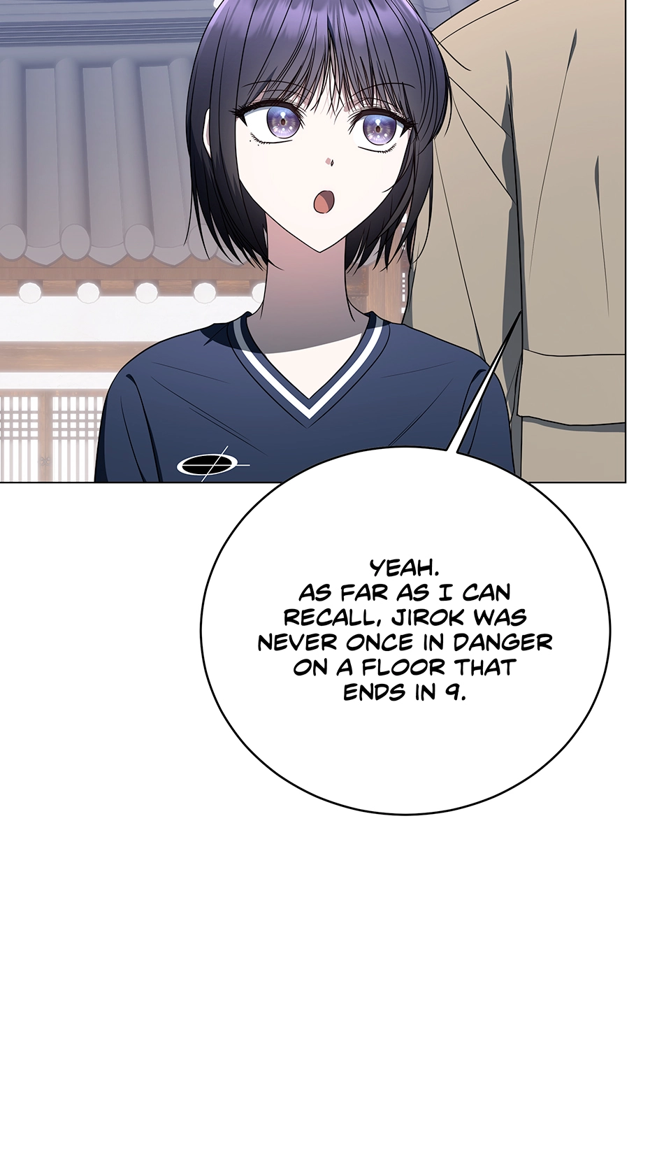 A Ranker