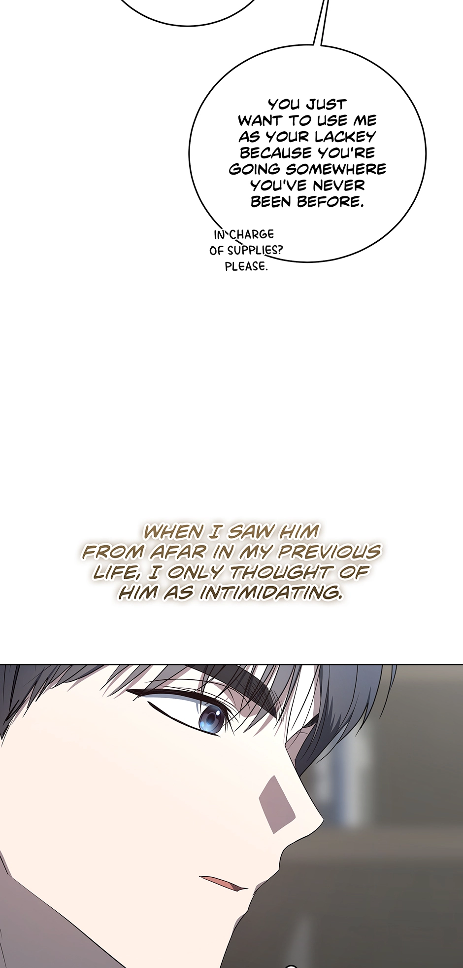 A Ranker