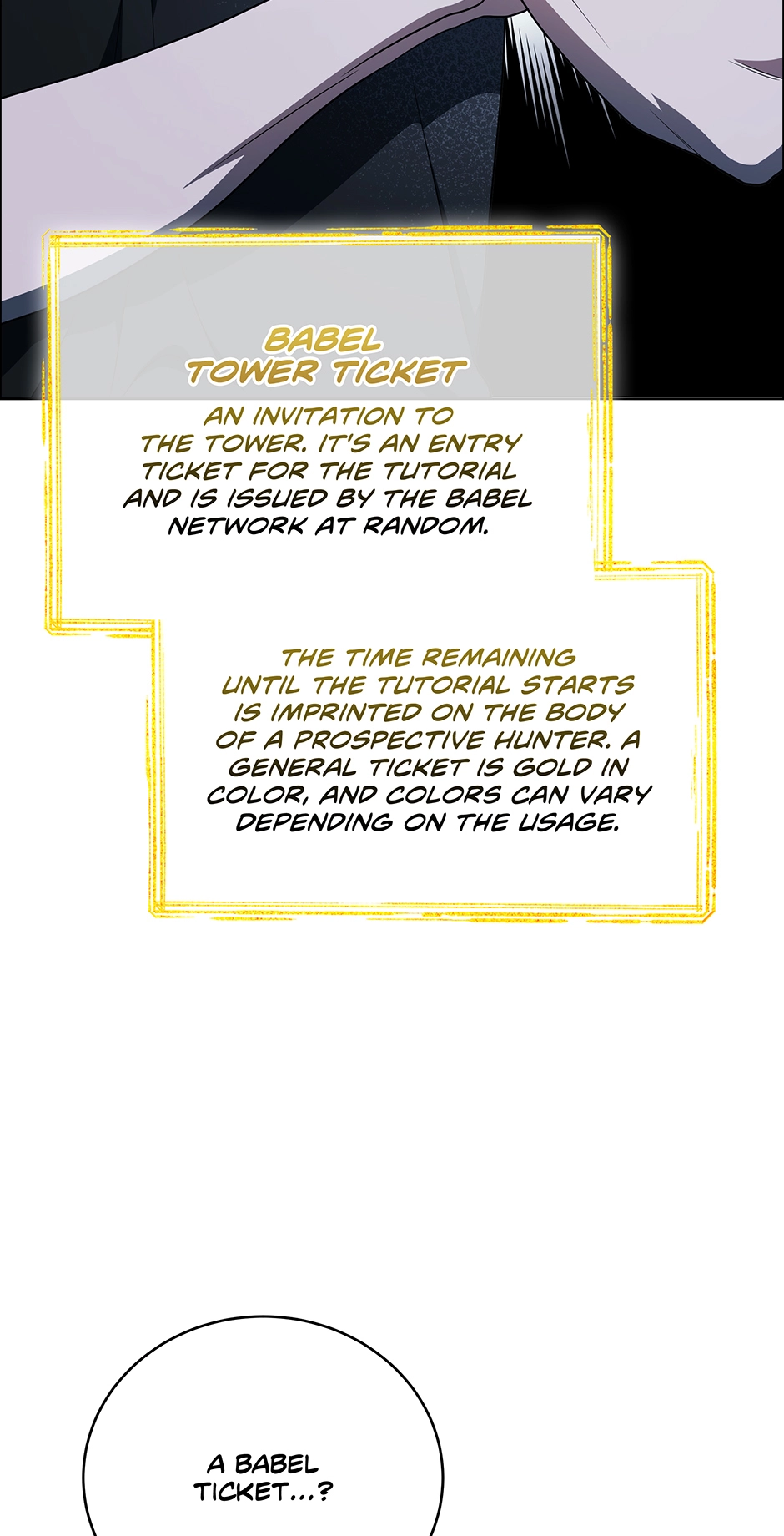 A Ranker
