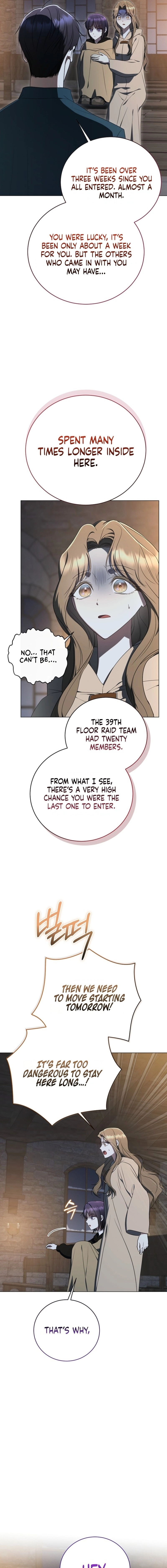 A Ranker