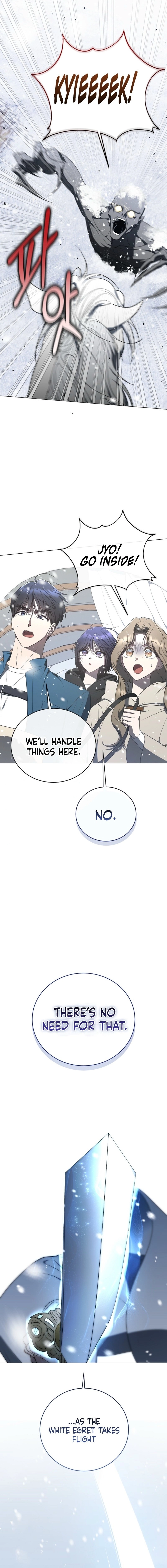 A Ranker
