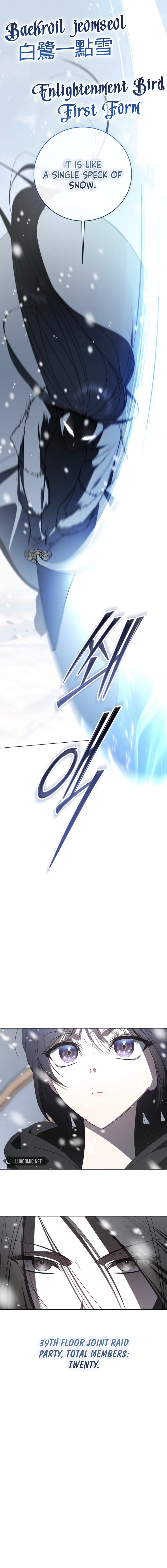 A Ranker